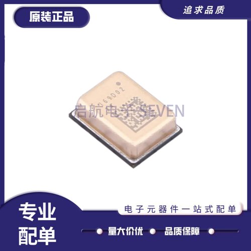 IM69D120V01XTSA1PDM麦克风MEMS