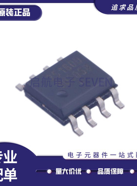 全新原装 CAT25160VI-GT3 存储器芯片 SOIC8封装 全新原装正品