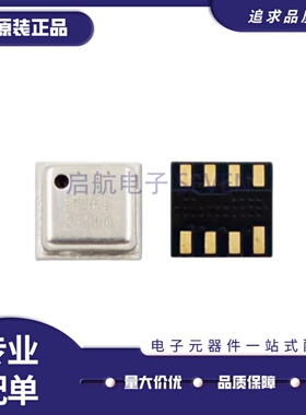 全新正品HP203B高精度数字气压高度传感器HP203N HP303B HP303S