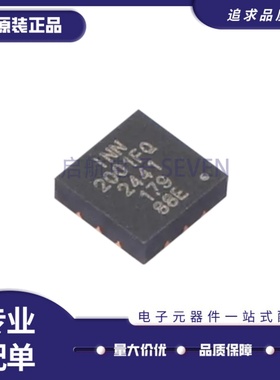 全新正品INS2001FQ 丝印2001FQ FCQFN-12(3x3)封装 栅极驱动芯片