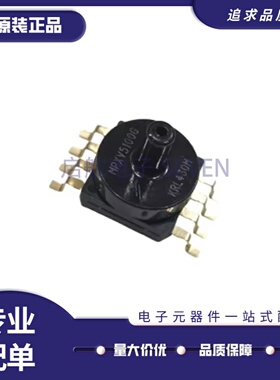 全新正品MPXV5004GC6U MPXV5100GC6U压力传感器排气式 贴片