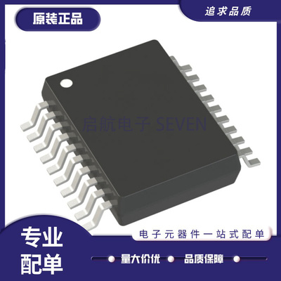 凌特电子元器件芯片全新正品