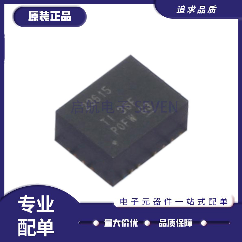 TLVM23615RDNR开关稳压器芯片