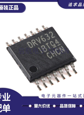 DRV632PWR 丝印DRV632 音频放大器芯片 封装TSSOP14 全新原装正品