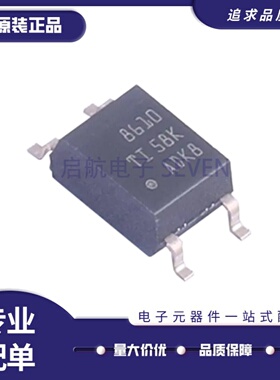 10个 ISOM8711DFFR/8710/8610/8600/ISOM8610DFGR SOIC-5 芯片