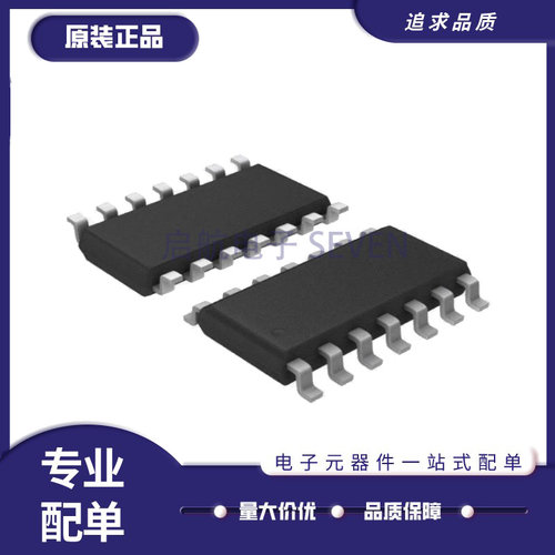 启航电子元器件芯片全新原装正品