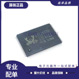 RTD2660H-GR LQFP-128 RTD2660H 液晶电视主板驱动芯片 原装正品