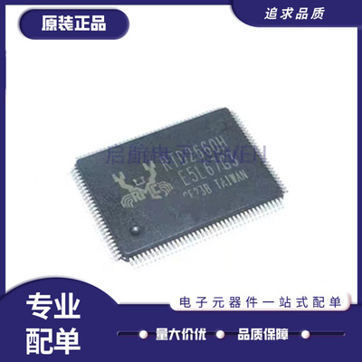 主板驱动芯片原装正品