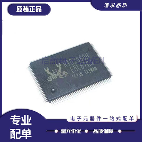 主板驱动芯片原装正品