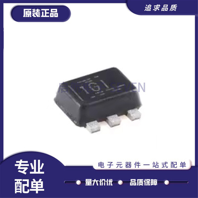 TPS61023DRLRDC-DC电源芯片全新