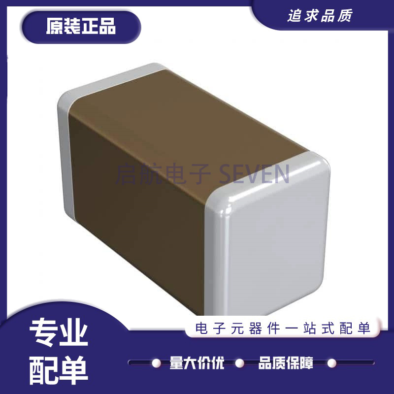 村田电容器全新原装正品