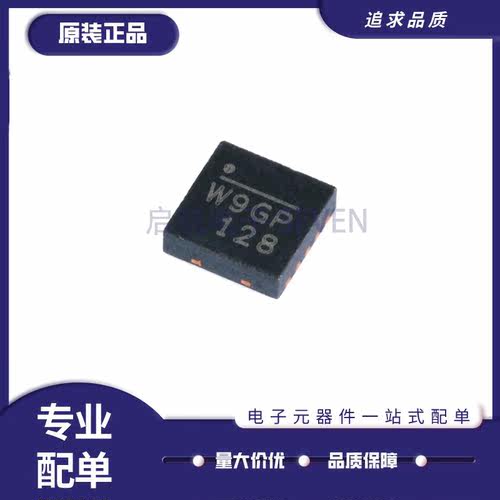 MPS电池电源管理原装正品