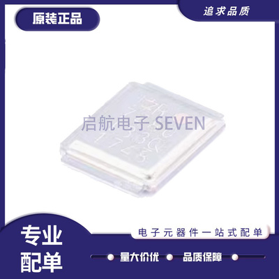 启航场效应管芯片原装正品