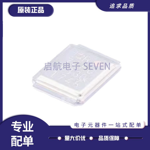 启航场效应管芯片原装正品