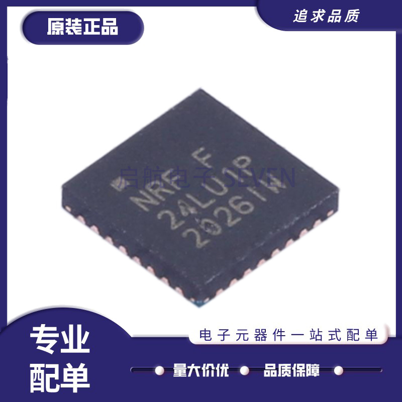 NRF24LU1P-F32Q32-R 射频收发器芯片 封装QFN32 全新原装正品