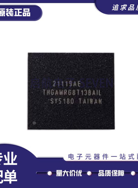 THGAMRG7T13BAIL THGAMRG8T13BAIL BGA153 储存器芯片 原装正品