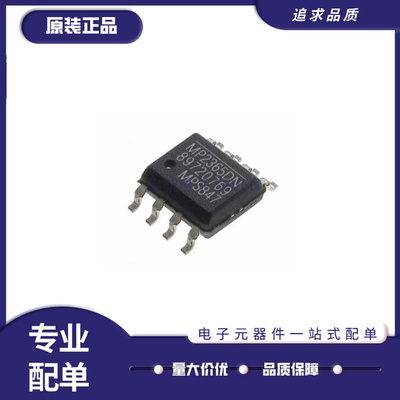 MPS电子元器件全新原装正品