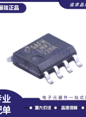 LMV772MA MAX LMV772 SOP8封装 放大器I芯片 全新原装正品