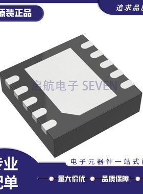 LTC3805IDD 封装DFN-10（3x3） LTC3805控制器芯片 全新原装正品