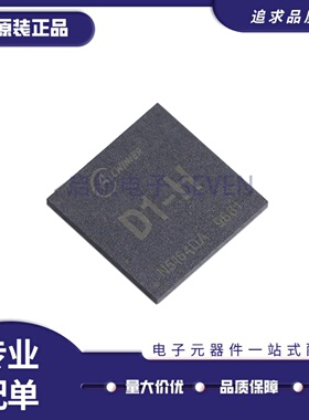 原装 D1-H D1s F1C100S 200S F133-A B H3 H616 全志 单片机 芯片