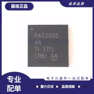 DLPA2005ERSLR 丝印PAD2005 LED驱动芯片 QFN48封装 全新原装