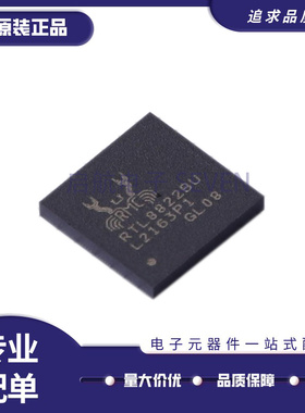 RTL8822BU-CG 封装TFBGA-121 贴片 LAN无线收发器芯片 原装正品