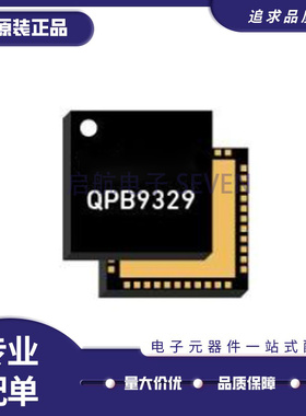 QPB9329TR13 QFN44封装  3.8GHz ~ 6GHz 射频前端芯片