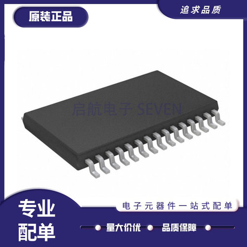 启航LA1837收音机芯片