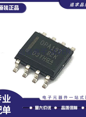 OPA1692 172 189 192 196 197 2172 2187 2191 2196 2197AIDR IDR