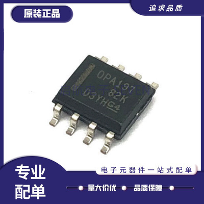 TI电子元器件芯片全新原装正品