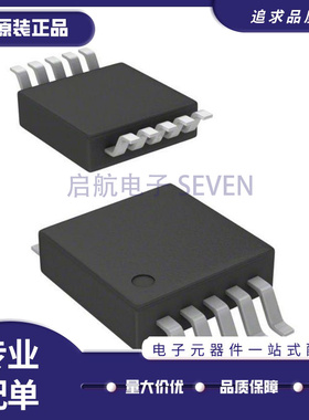 全新AD5201BRM/BRMZ50/10 5259BRMZ5 5271BRMZ-20/-100-R7 MSOP10