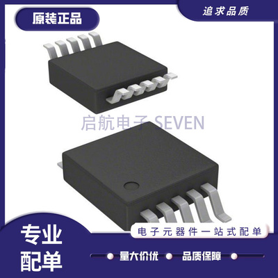 ADI电子元器件芯片全新原装正品