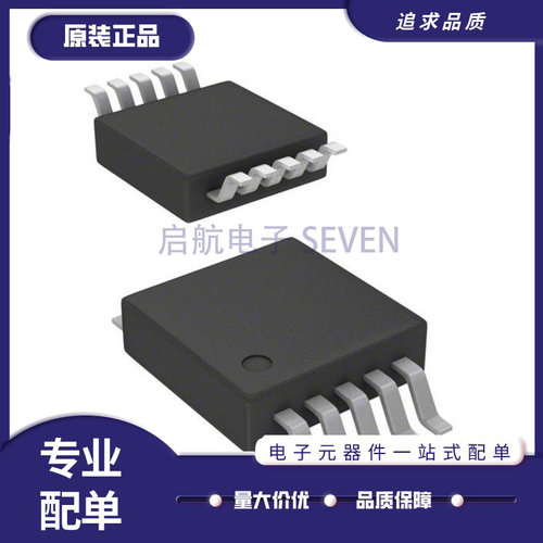 ADI电子元器件芯片全新原装正品