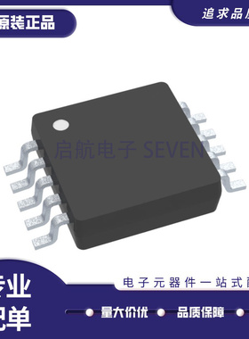 INA327EA 封装MSOP10 运算放大器芯片 全新原装正品