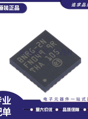 BLUENRG-232  丝印BLUENRG2 封装QFN-32 蓝牙射频IC芯片