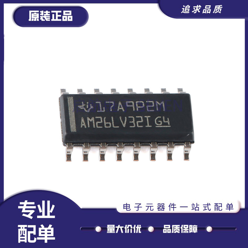 AM26LV32ID AM26LV32IDR AM26LV32INS AM26LV32INSR 接口IC