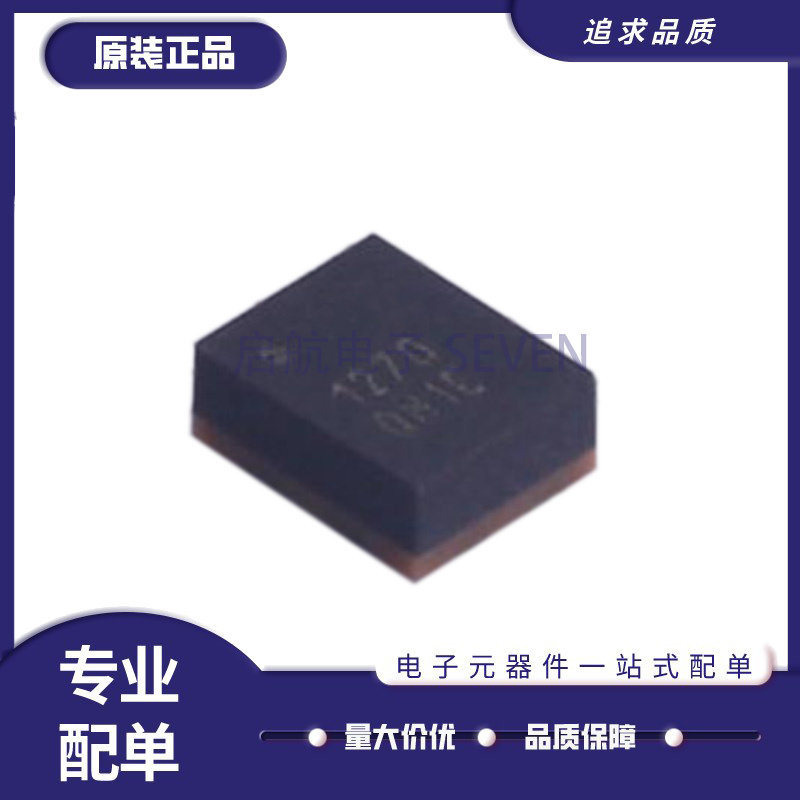 启航射频微波RF双工器芯片正品