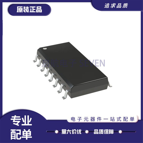 DG412CUE全系列模拟开关芯片