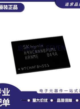 H9HCNNN8KUMLHR-NME 8GB 200FBGA运行储存IC芯片LPDDR4X全新原装