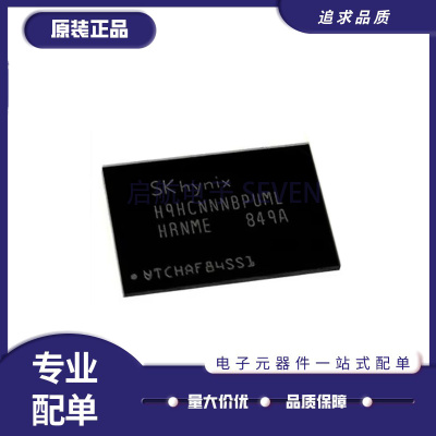 H9HCNNN8KUMLHR-NME存储器芯片全