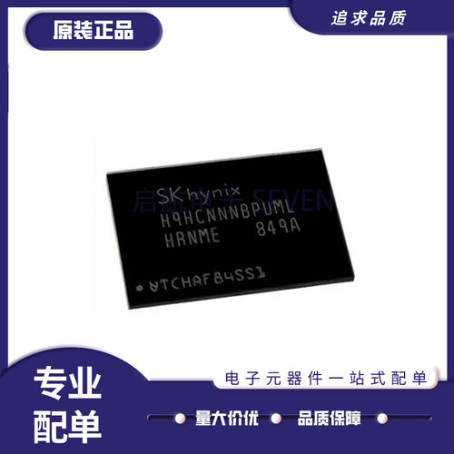 H9HCNNN8KUMLHR-NME存储器芯片全