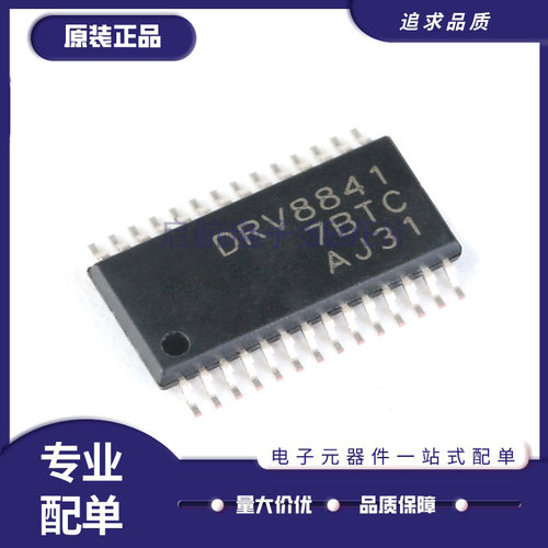 TI步进电机驱动器芯片原装正品