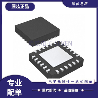 MAPS-010166-TR0500射频雷达芯片