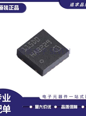 全新正品 TLS115D0LD 丝印115D0 TSON-10封装 线性稳压器(LDO)