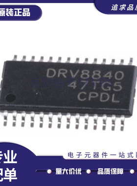 DRV8824 8825 8828 8829 8840 8841 8843 8844 PWP PWPR HTSSOP28