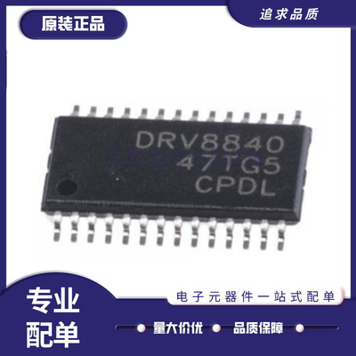 TI电子元器件芯片全新原装正品