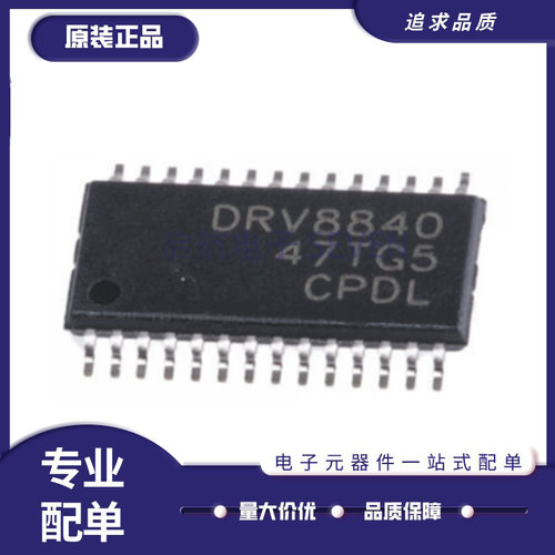 TI电子元器件芯片全新原装正品