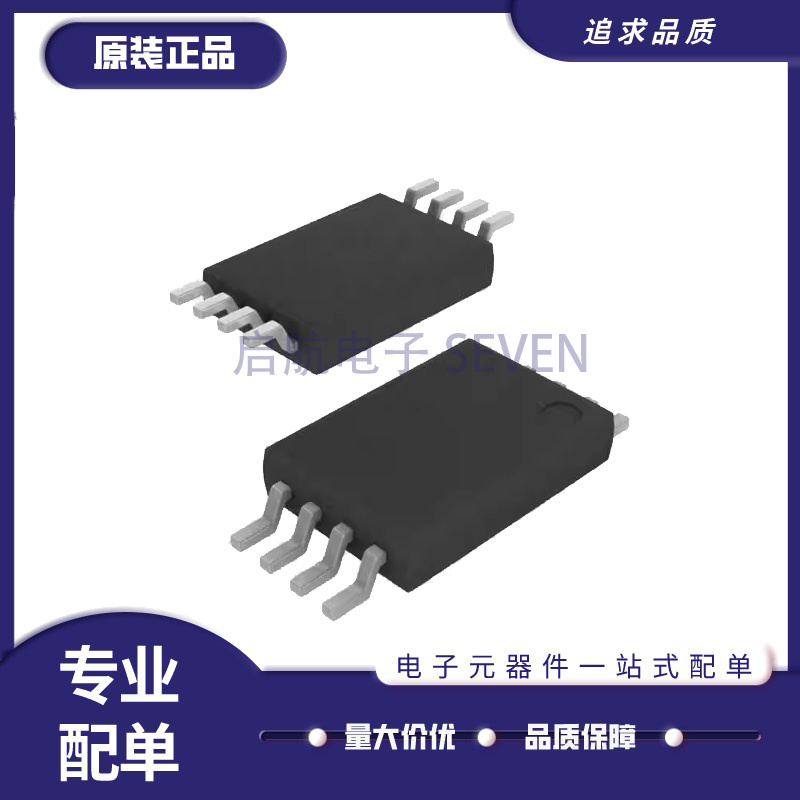 N24RF04DTPT3G 射频卡芯片 TSSOP8封装 全新原装正品