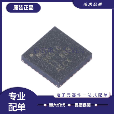 TI多路复用器芯片全新原装正品
