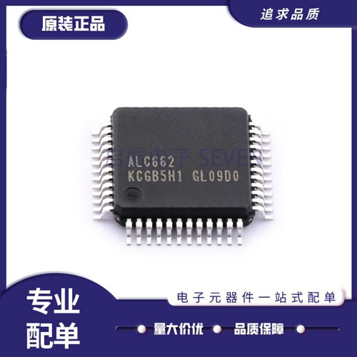 ALC662-VD0-GR视频接口芯片